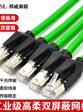 兼容台达A2系伺服CANopen通讯连接线 TAP-CB03 TAP-CB04 TAP-CB05