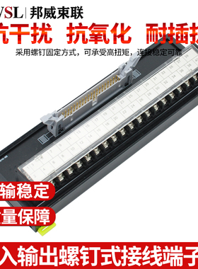 设备连接器端子台XW2R-J20GD-T XW2R-J34GD-T XW2R-J40GD-T转接板