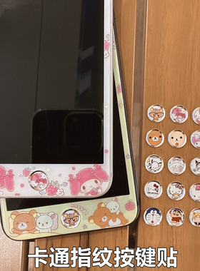 适用苹果6s指纹识别按键贴iPhone4/5 home键se3膜7/8plus卡通ipad