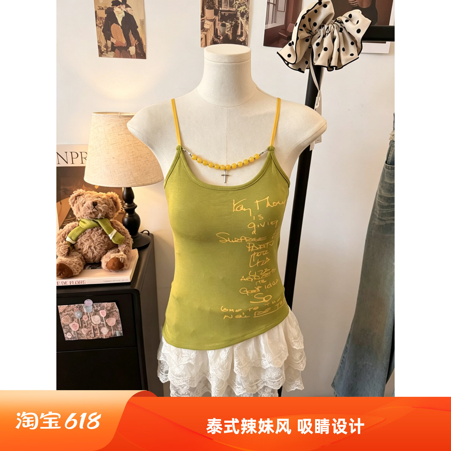 夏季泰式辣妹带胸垫吊带背心