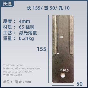 中联重科谷王Tk100PR0粉草机动刀片长度155/165两种规格激光刀