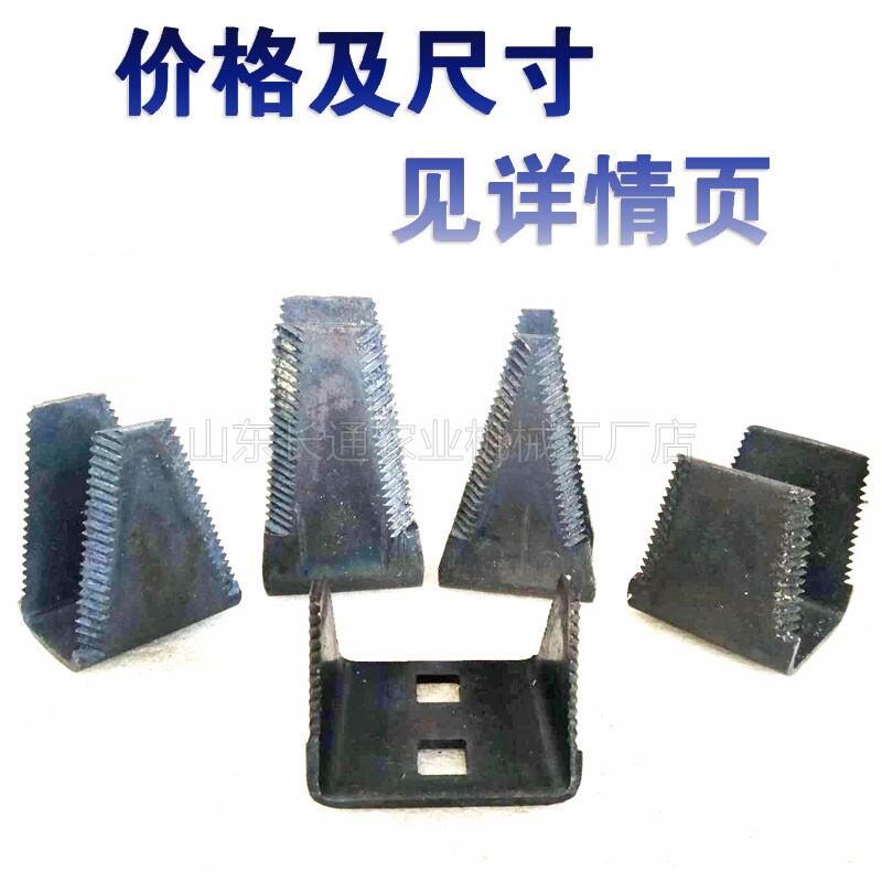 星光福田U刀底刀粉碎机