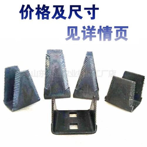 星光福田U刀底刀粉碎机