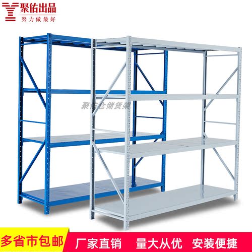 加厚多层车库商用储藏置物架