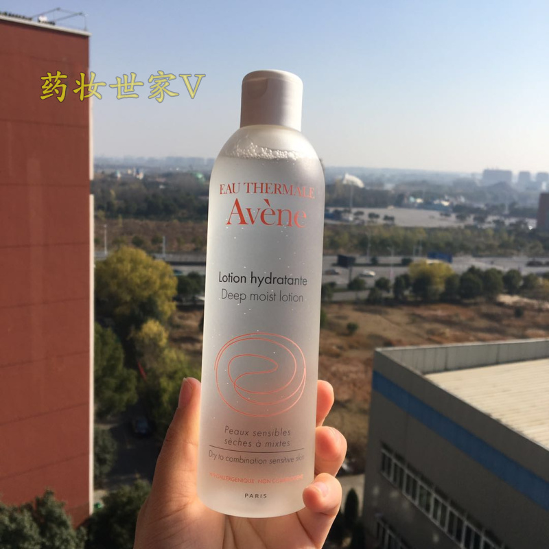 雅漾專柜版Avene雅漾恒潤保濕水300ml柔膚水保濕潤膚水柔潤水