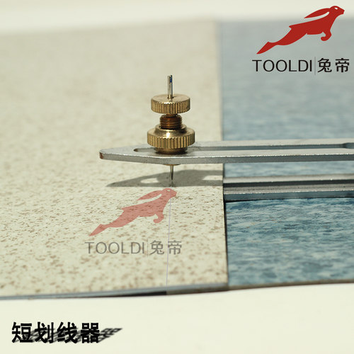 兔帝牌PVC塑胶地板铺设工具 短划线器 地毯拼缝 接缝划线针小老鼠