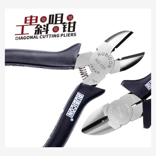 日本罗宾汉RUBICOND-150