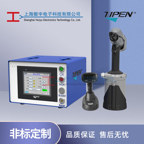 TIPENA-HMN带监控铆螺母