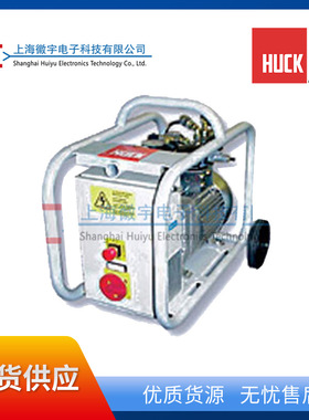 HUCK哈克枪液压站 POWERIG HK3413