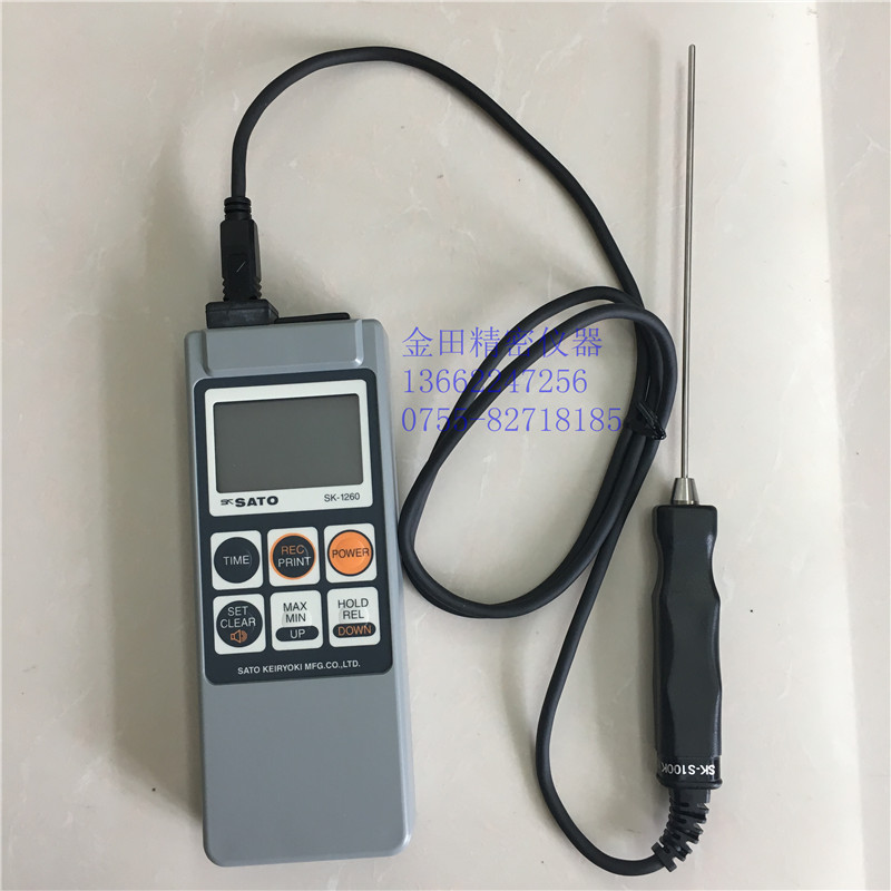 正品日本佐藤SATO防水数