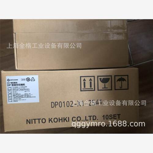 NITTO日东工器微型真空泵