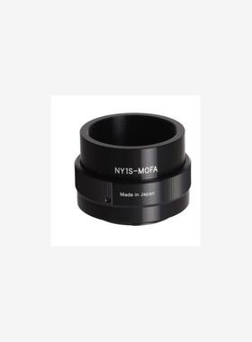 微网MICRONET微型四分之三附件NY1S-MOFA