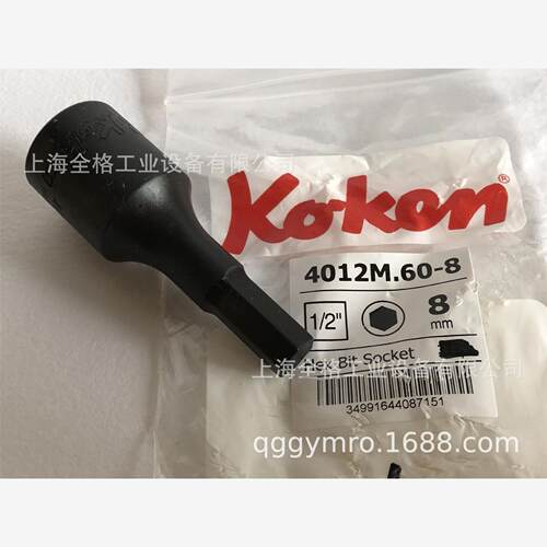 日本KOKEN套筒4012M.60-