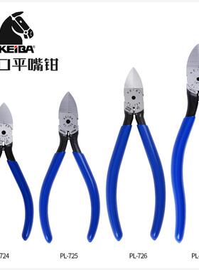 日本Keiba马牌  PL-724/PL-725/PL-726/PL-727 水口钳/塑料剪钳