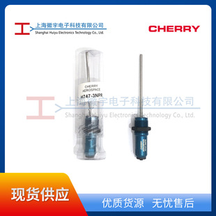 3NPR枪头 铆钉枪配件 H747 Cherry