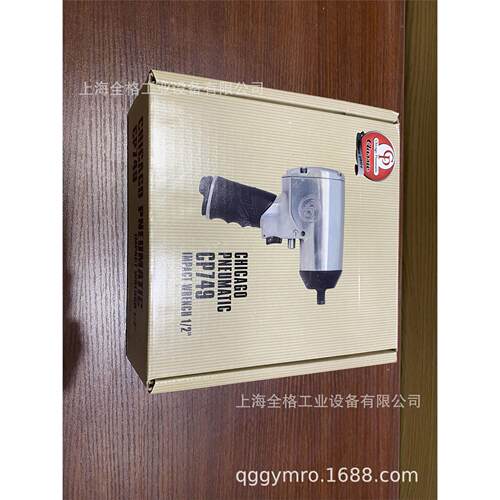 芝加哥CP工具749气动冲