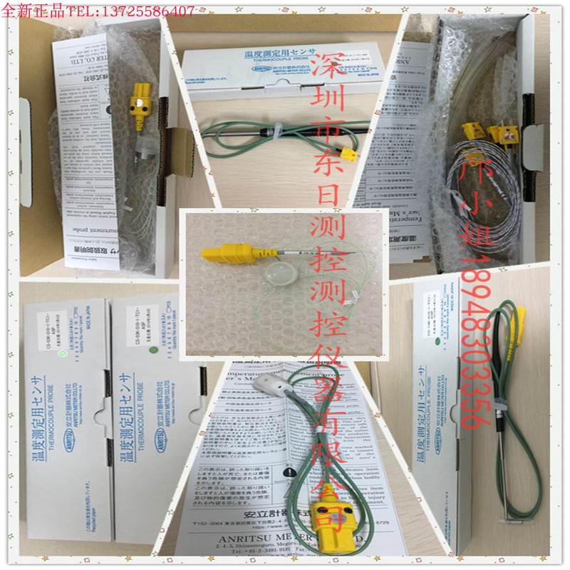 进口日本ANRITSU安立温度计传感器热电偶BR-10K/E-0-TS1-ANP/ASP