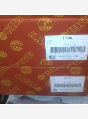 日本瓜生UL-90   UL90气动扳手 油压脉冲扳手UL系列扳手