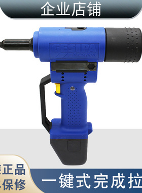 厂家供应 德国GESIPA铆钉枪PowerBird 抽芯拉钉枪1450810