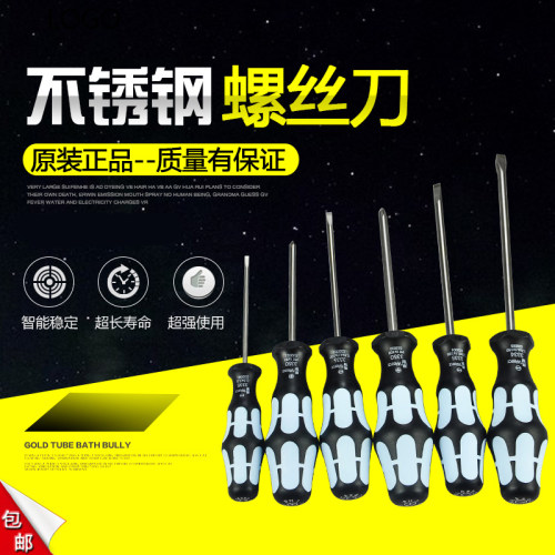 德国维拉Wera原装3350P