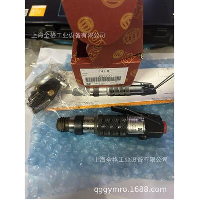 日本URYU瓜生SBH/系列