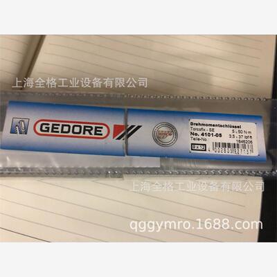 德国GEDOR吉多瑞扭力扳手
