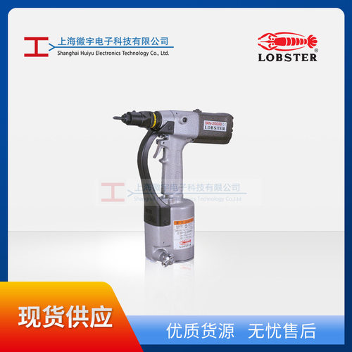 LOBSTERAN2气动铆螺母枪
