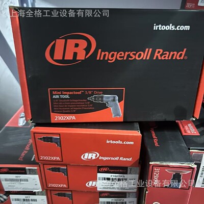 英格索兰2101XPA气动冲击