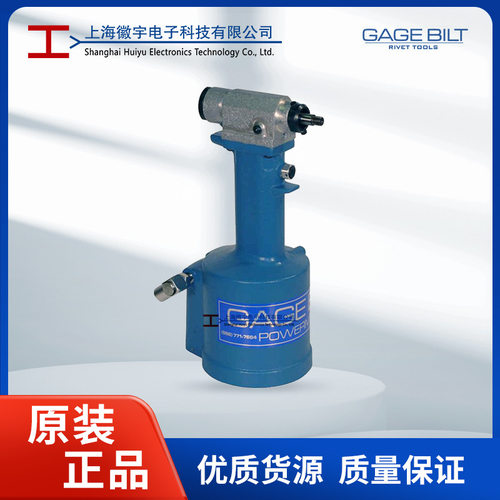 GAGEBILT美国气动液压