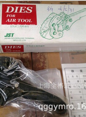 日本日压JST气动刀头AD-900 AD-934 AD-501 AD-803 AD-802议价