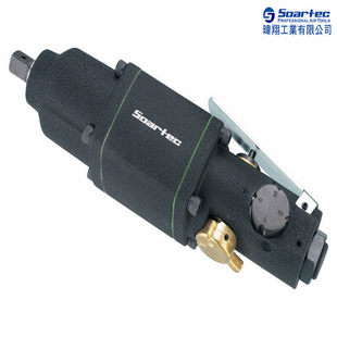 台湾SOARTEC实得工业级气动工具3/8 轴向型气动板手WS-301W