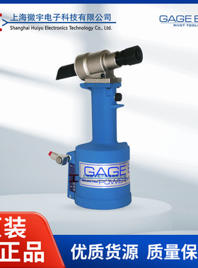 GAGE BILT  GB745 GBT 气动液压铆钉枪 拉钉枪