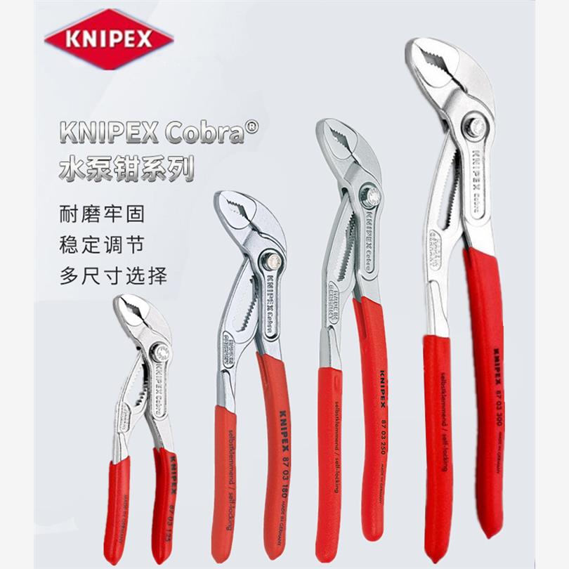 进口德国凯尼派克KNIPEX