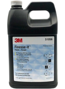 3M51056抛光液汽车家具漆面划痕修复紫色蜡水3M高光细蜡替代81235