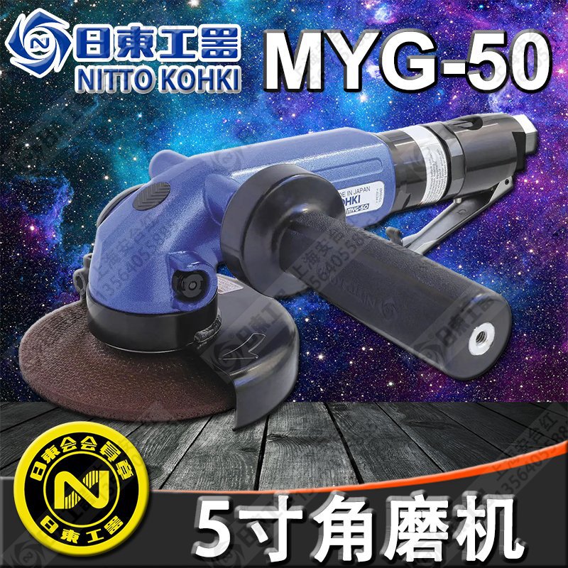 日本NITTOKOH东工器气动