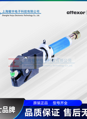 Attexor 0301FS 压铆机