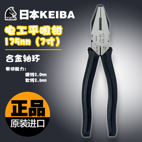 日本马牌KEIBASR-107/8