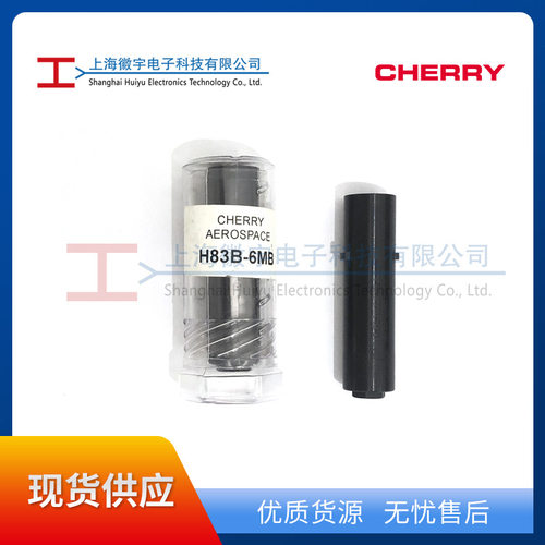 CherryH83B-6M枪头铆钉
