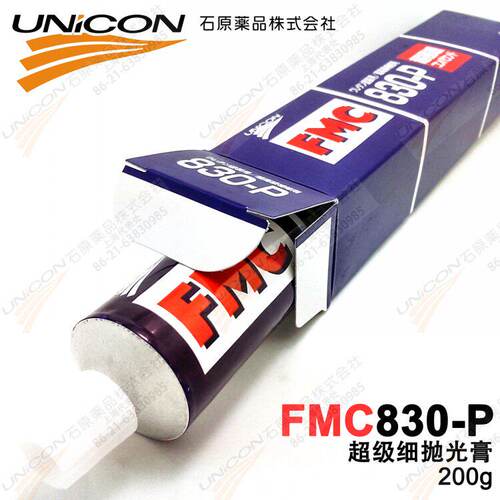 日本UNICON研磨膏汽车美
