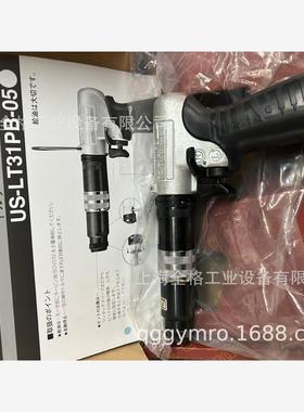 扭力螺丝刀US-LT31PB-11  US-LT31PB-05 瓜生URYU气动螺丝起子