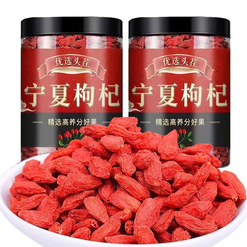 宁夏枸杞罐装500g红枸杞250g