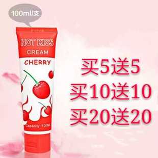 口胶液女用精油按摩精油SPA水摩油口娇液润滑精油专用精油买5送5