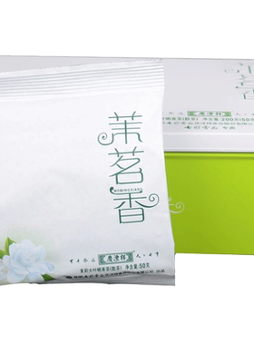 七彩云南 庆沣祥茉莉花普洱茶生茶 茉茗香普洱茶200g/盒