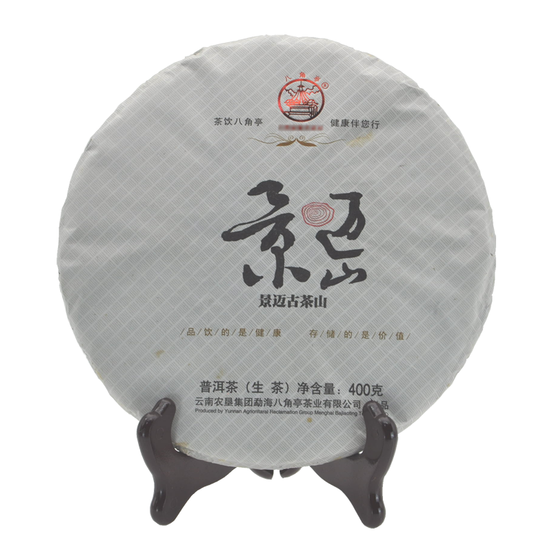 八角亭 黎明茶厂 普洱茶 生茶 2014年 名山古树系列 景迈山 400克