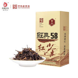 凤牌 云南 凤庆 2025年 滇红茶 春茶 特级 经典58 浓香型 380克