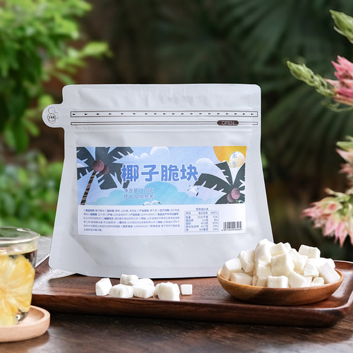 乐作非油炸椰子脆块酥脆清甜