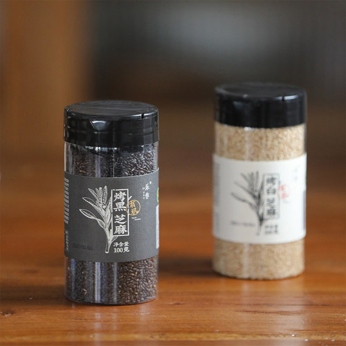 有机烤芝麻熟制即食家用调料