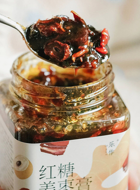乐作｜红糖姜枣膏 云南原汁红糖 高原小黄姜 不甜腻辛辣