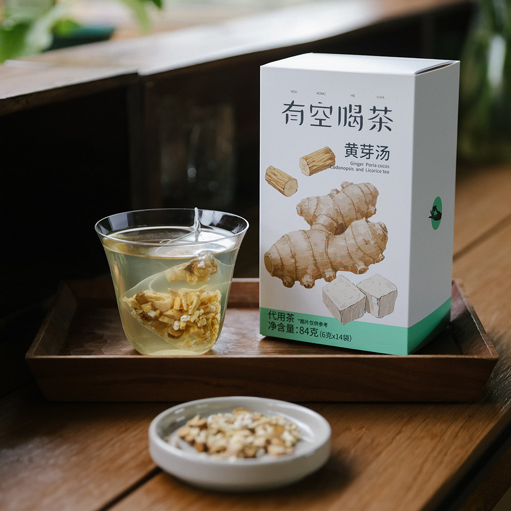 乐作丨黄芽汤 四味本源温润辛香 草本清香回味悠长袋泡茶便携装