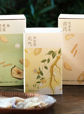 乐作｜黄芪党参茶 黄芪四宝茶 元气茶系列 自有配方养生茶